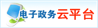 后臺