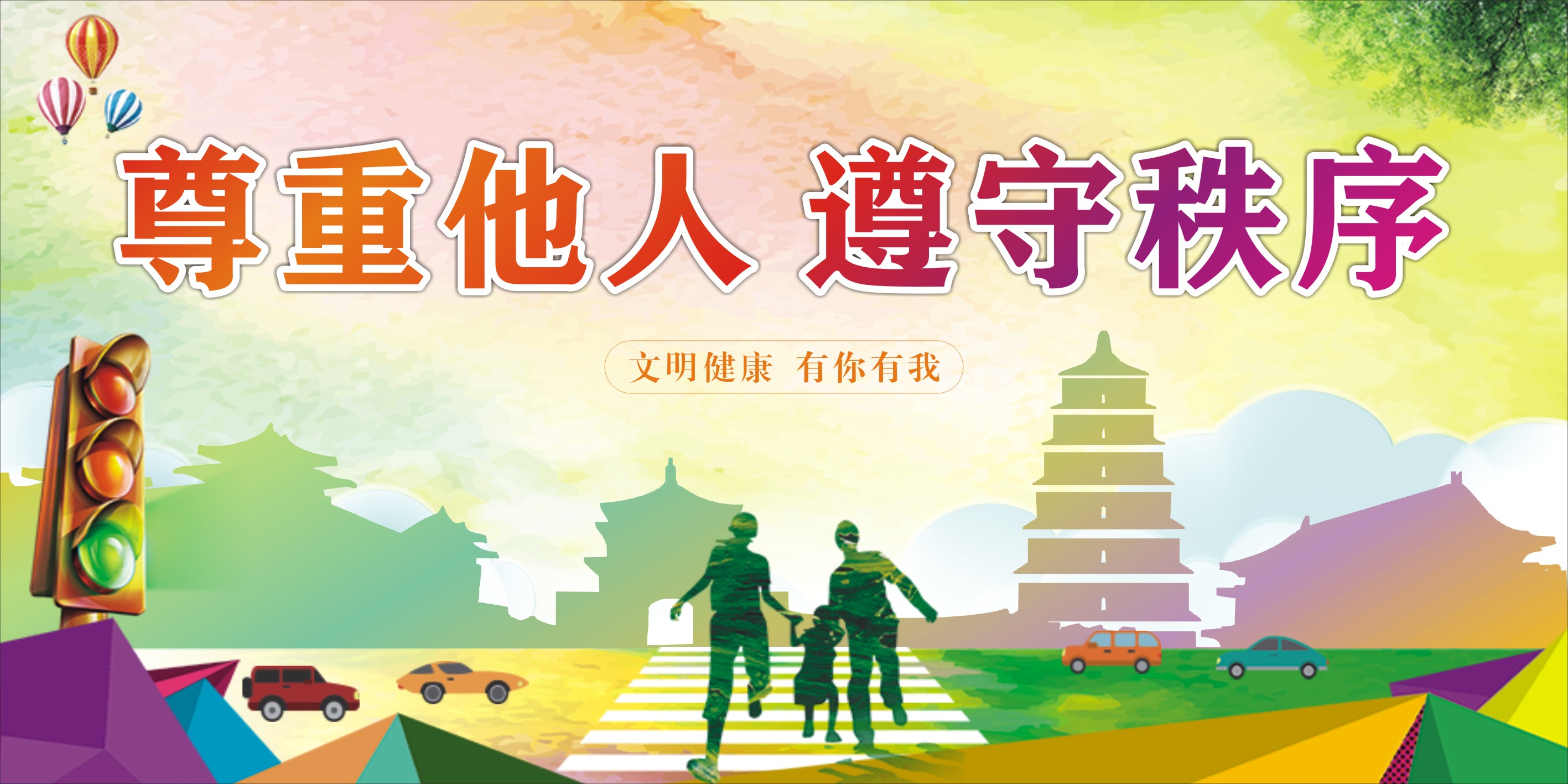 微信圖片_20231018160042.jpg