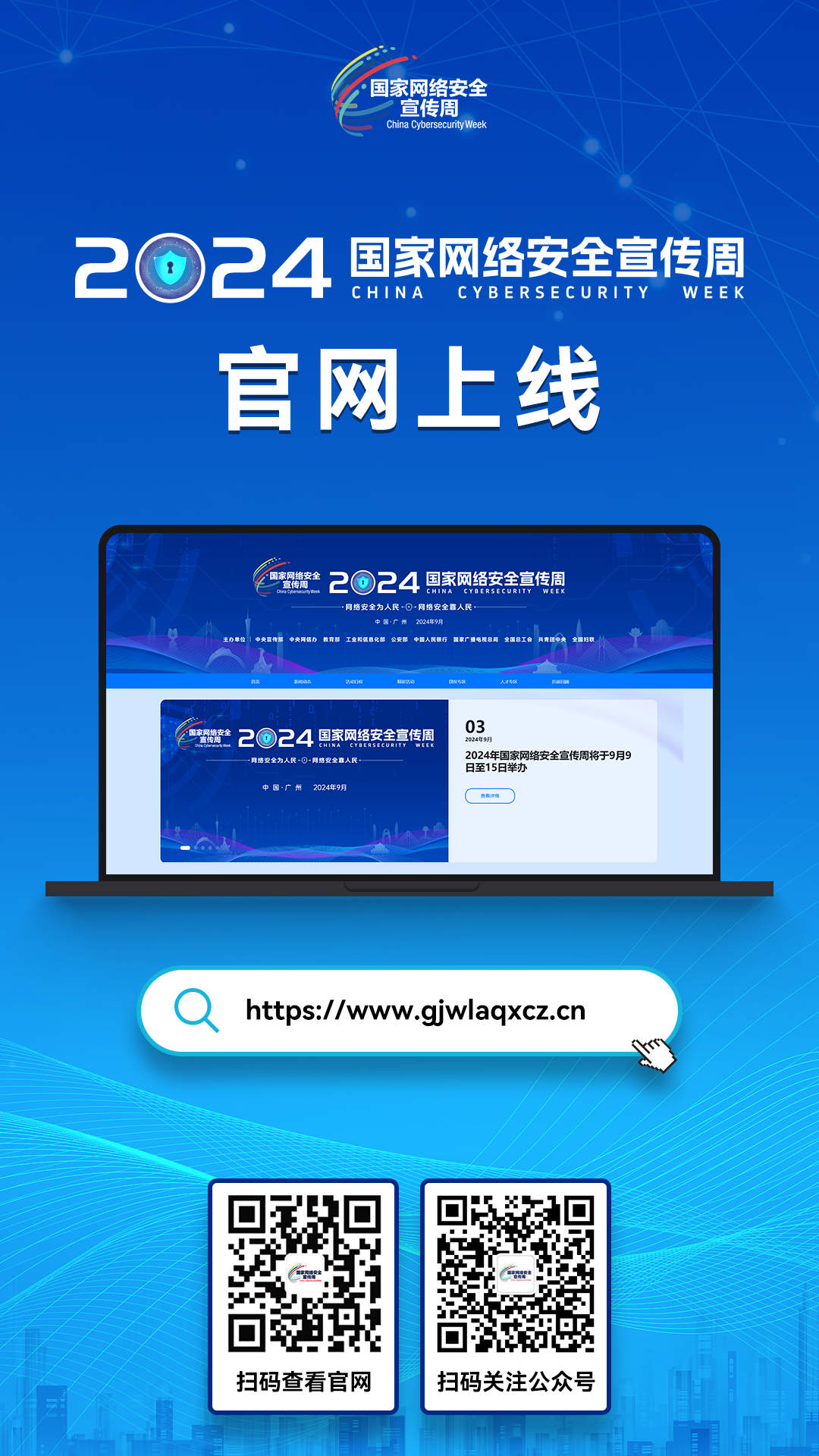 微信圖片_20240910202742.png