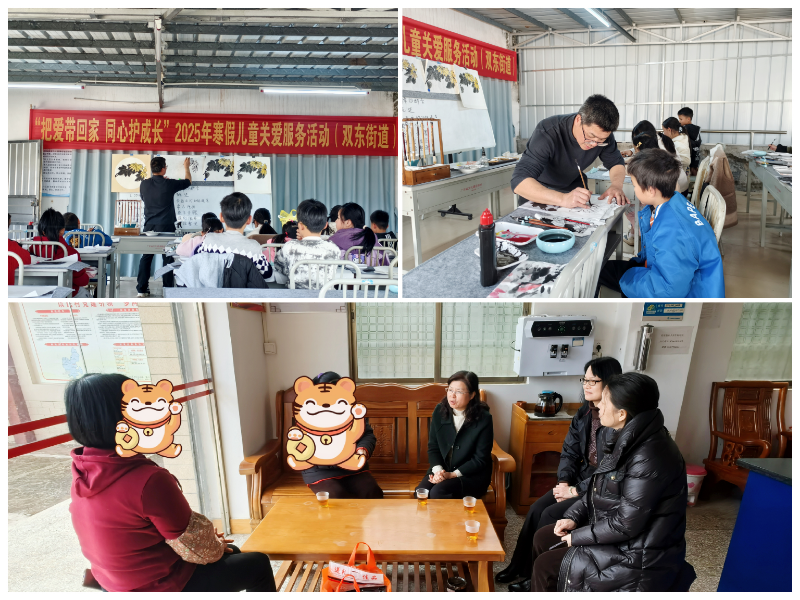 雙東春節(jié)慰問活動照片——拼.jpg